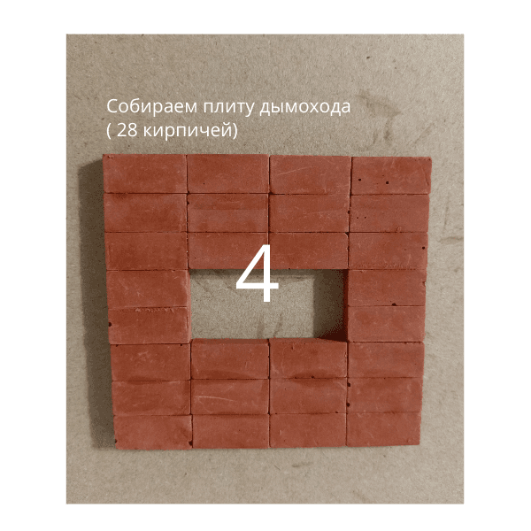 Инструкция по сборке мини камина в слайдах